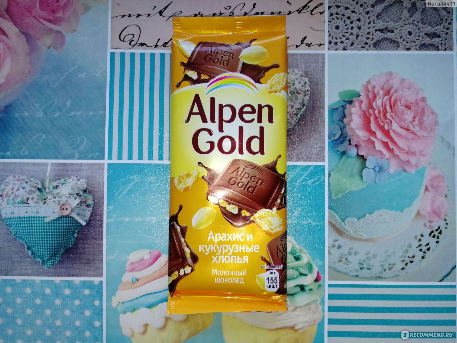 Alpen Gold aerated шоколад белый пористый 80г