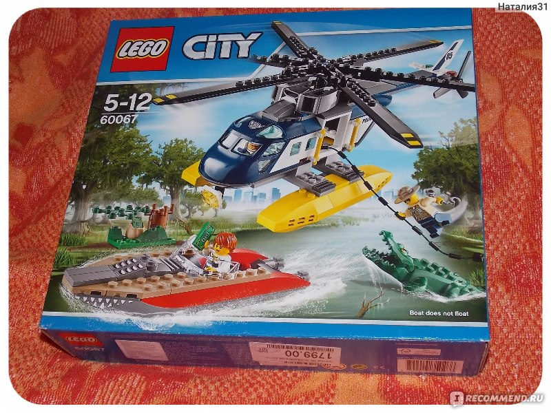 Lego city hot sale 60067