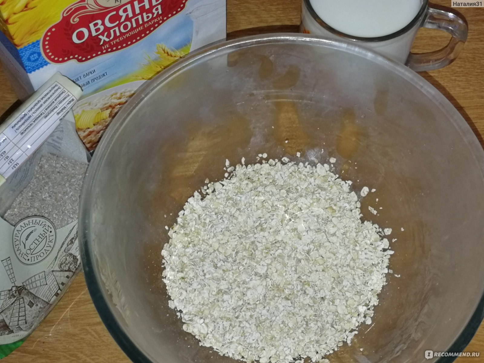 геркулес, промывать?. моют ли овсяные хлопья перед варкой. овсяные хлопья перемолотые. хлопья овсяные вареные. овсянка не хлопья.