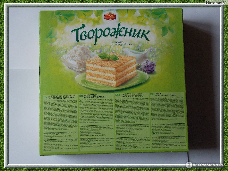 Торт творожник 630г черемушки