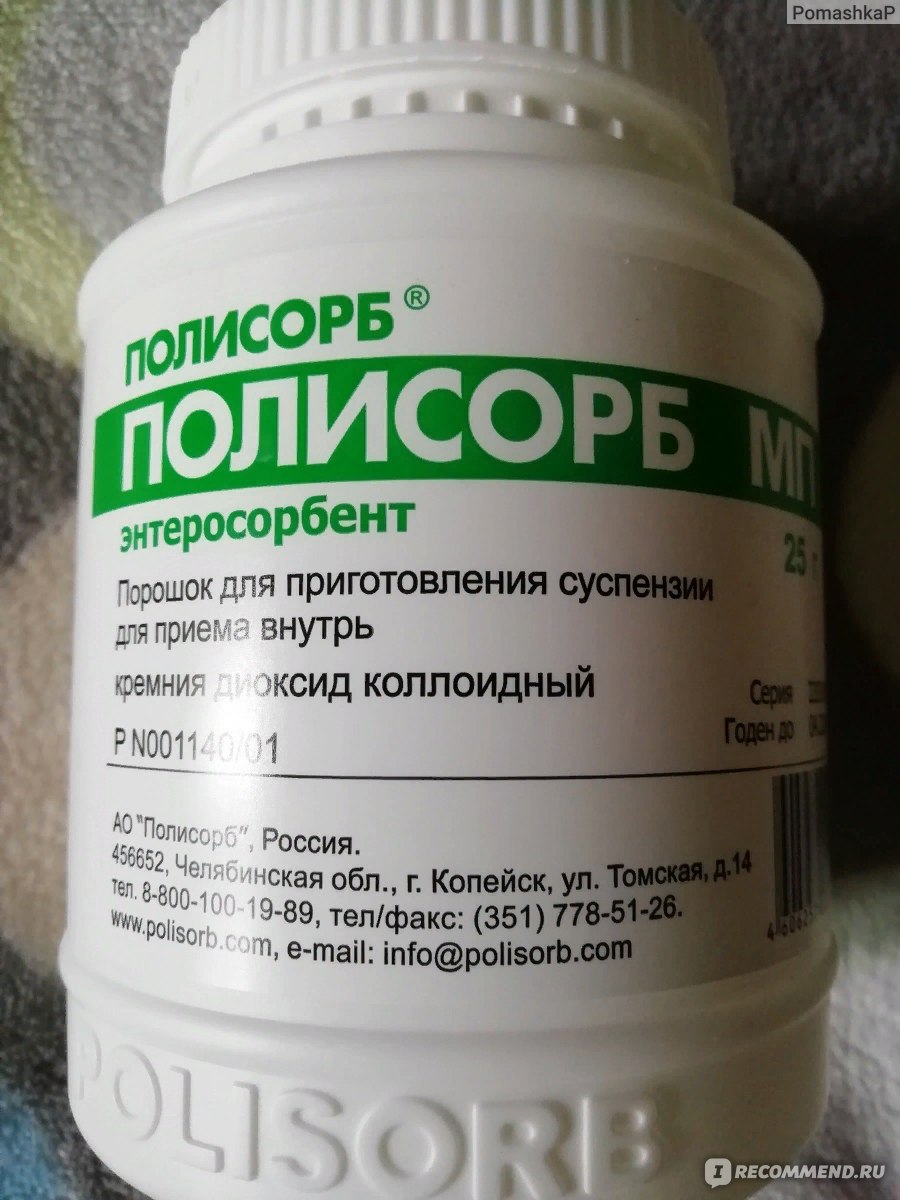 Гастроскопия (ФГС) во сне - «Гастроскопия во сне в СМ-Клиник. Как все  прошло?» | отзывы