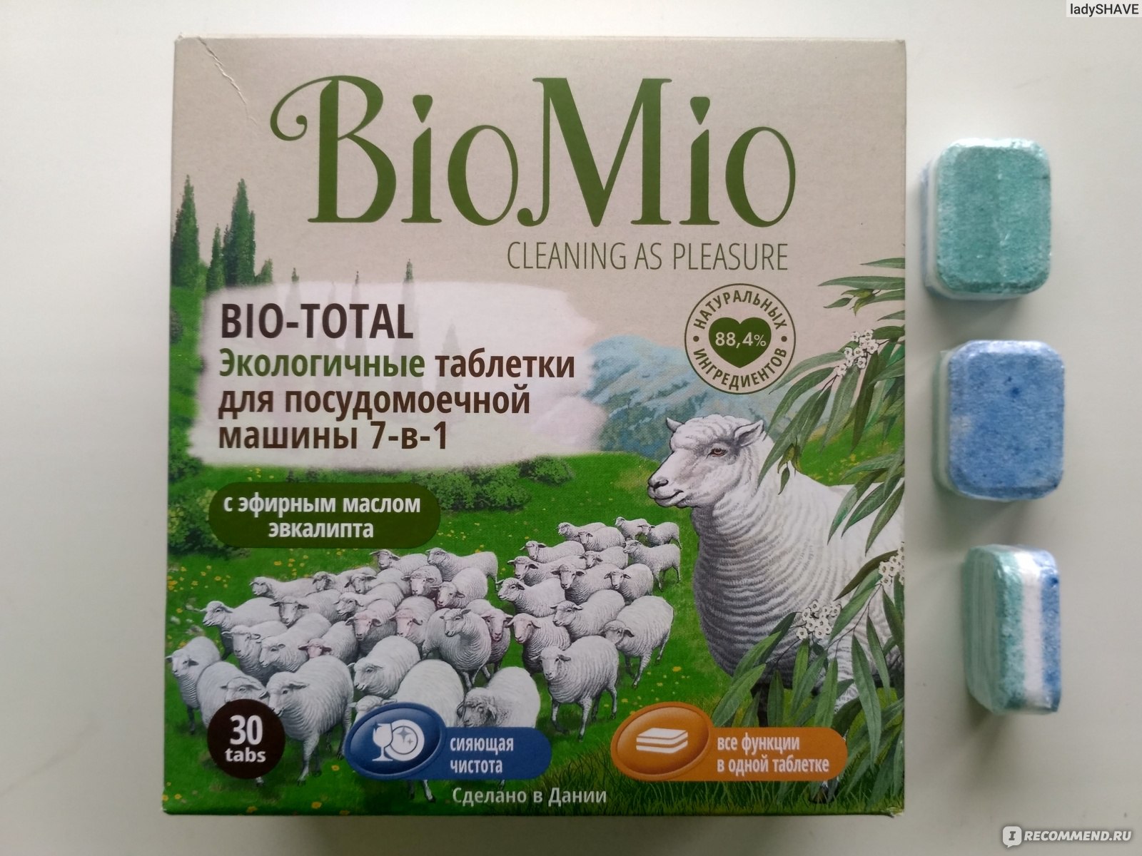 Экологичные таблетки для посудомоечной машины BioMio BIO TOTAL 7 в 1 с  эфирным маслом эвкалипта - «Прикинулись невинными овечками - не отмывает,  зато 