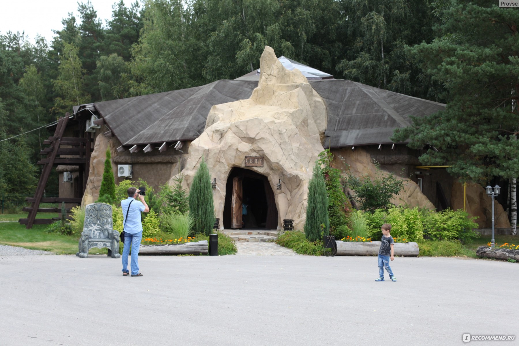 парк отель фестиваль рязанская область официальный