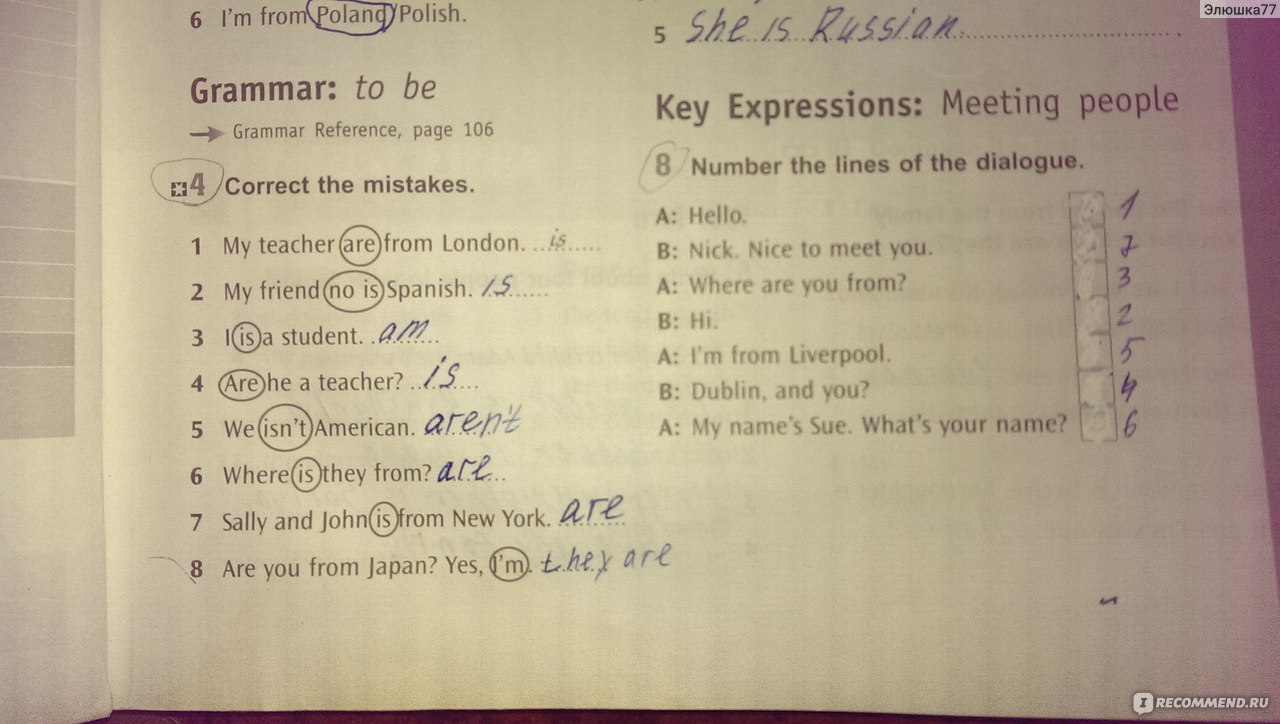Ответы по фото по английскому языку 8 класс