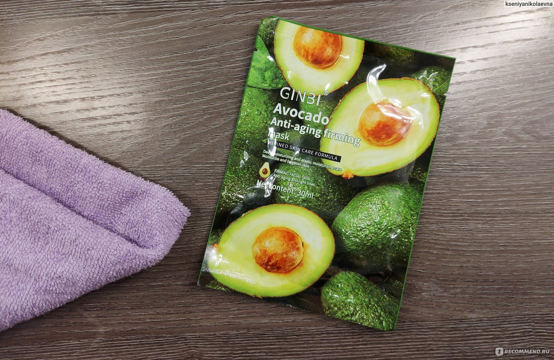 Тканевая маска для лица GINBI Avocado Anti — aging firming - «Ну почти  отличный вариант на каждый день и по особым случаям! Если бы не один нюанс  - можно было бы рекомендовать всем! » | отзывы