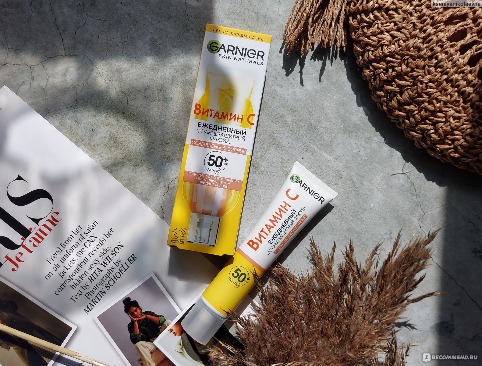 Солнцезащитный крем-флюид Garnier c витамином С и SPF 50+ Совершенное  Сияние - «В этом году я решила не выходить из дома без солнцезащитного  средства для лица! И в этом мне отлично помогает