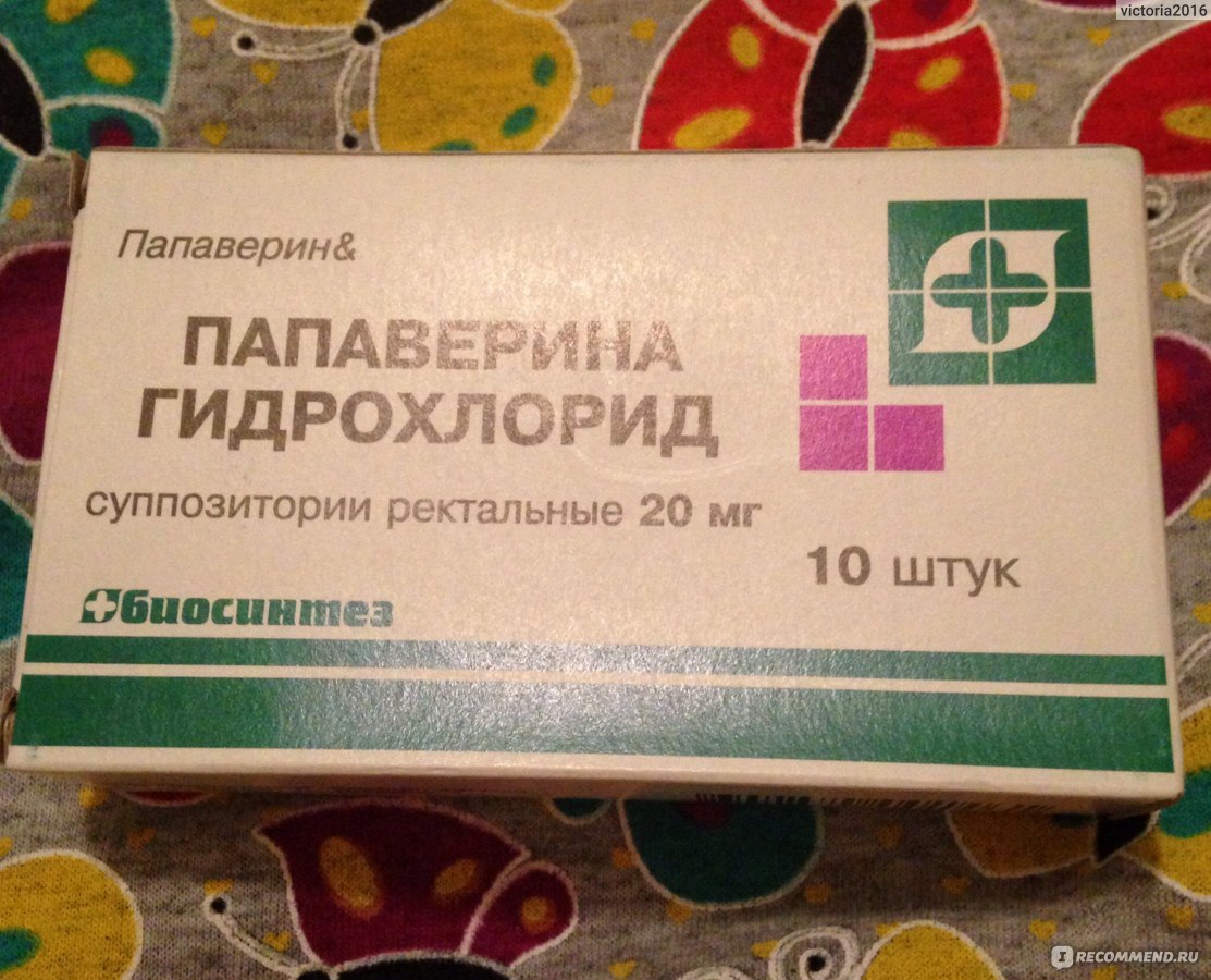 Свечи папаверин при беременности. Папаверин суппозитории. Папаверина гидрохлорид свечи. Папаверин свечи упаковка. Папаверин гидрохлорид беременности свечи.