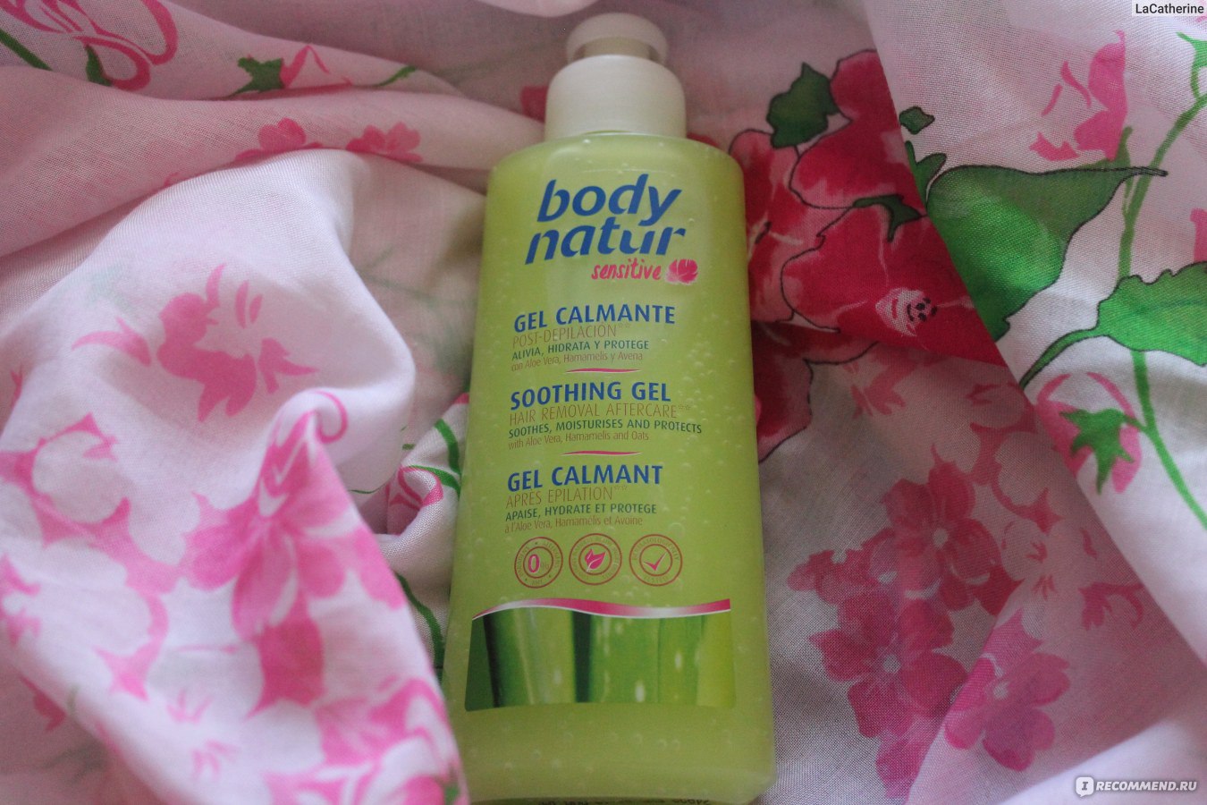 Воск для депиляции body natur sensitive