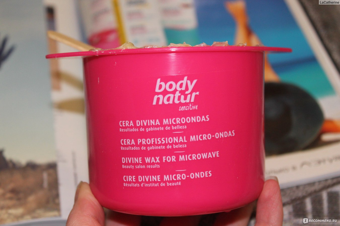 Воск для депиляции body natur sensitive