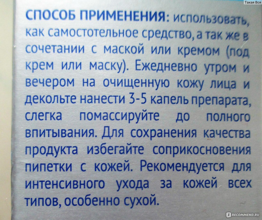 От чего таблетки фазостабил. Фазостабил лекарственный препарат. Фазостабил или Кардиомагнил. Фазостабил инструкция. Фазостабил таблетки инструкция по применению.