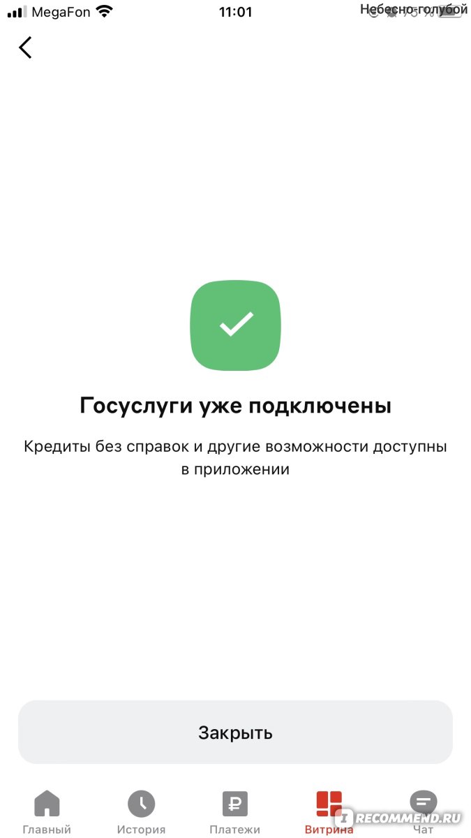 Платёжный стикер Альфа-Банк - «Душещипательная история или как я получала  стикер. Какой кэшбэк у альфа пэй стикера, как он начисляется? Как  заблокировать счет кредитной карты? Поделюсь ссылкой, чтобы получить кэшбэк  за рекомендацию