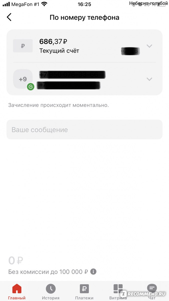 Дебетовая карта кешбек Альфа-Банк - «Зачем мне нужна карта Альфа-Банка  дебетовая с кэшбэком, если она под прицелом мошенников? Что ни в коем  случае нельзя делать, чтобы не лишиться своих средств? Поделюсь ссылкой,