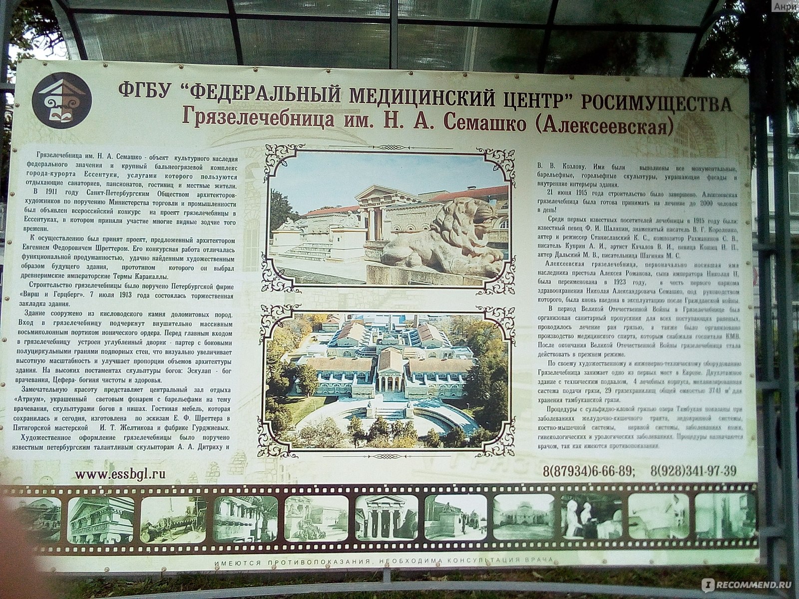 Россия, Ессентуки - «Каково жить в минералке? Ессентуки - город, в котором  хочется уехать в другой город. Отзыв от коренного жителя: где остановиться,  куда сходить и стоит ли здесь оставаться. Город-курорт без