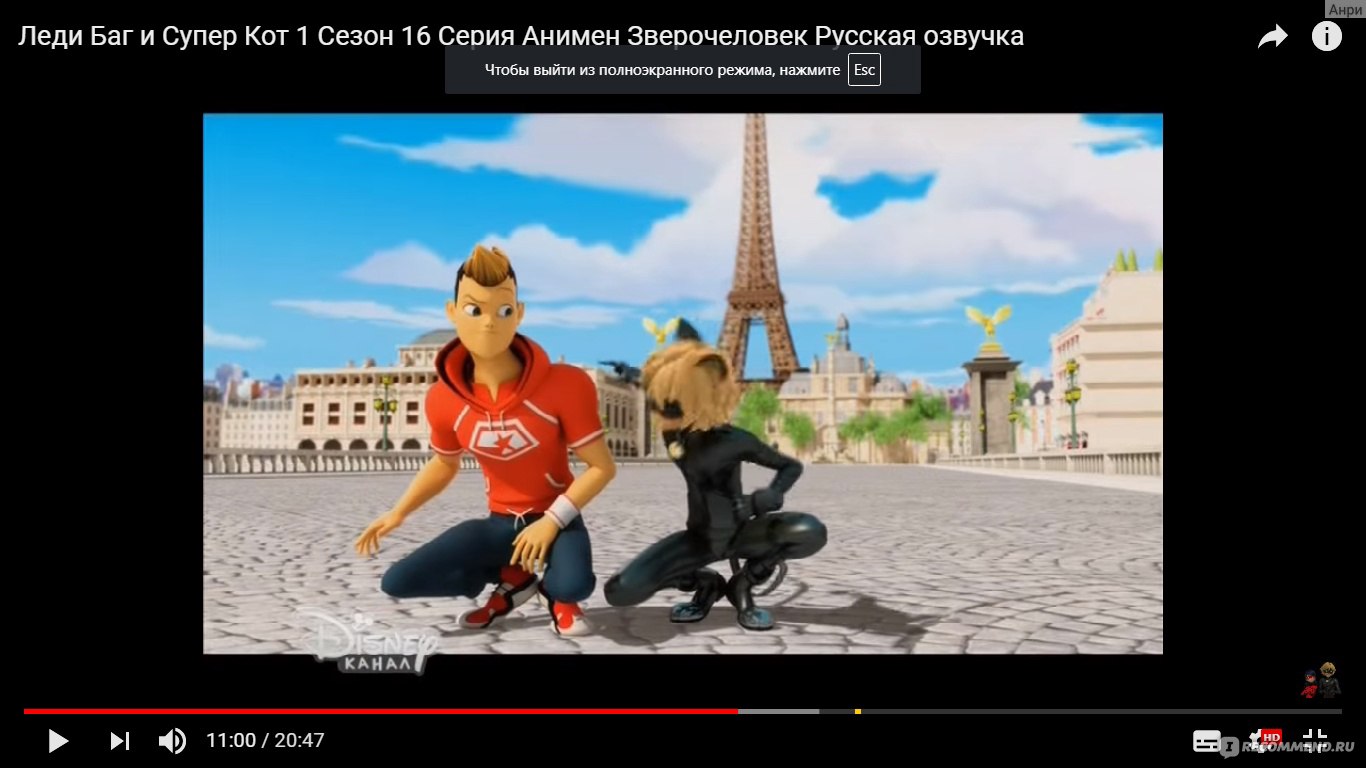 Леди Баг и Супер-кот / Леди Баг и кот Нуар / Miraculous: Tales of Ladybug &  Cat Noir - «Леди Баг и Супер-кот секрет успеха» | отзывы