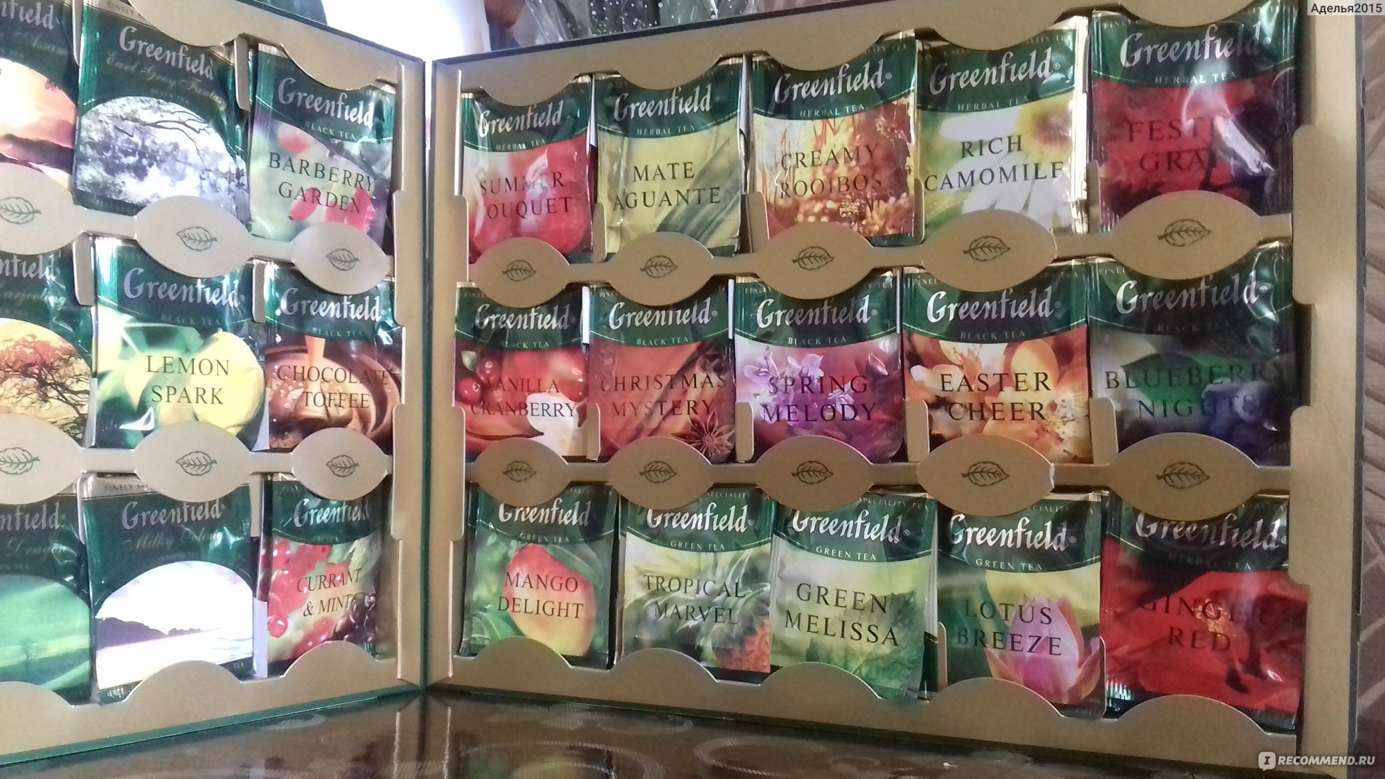 Набор чая Гринфилд 120 пакетиков вкусы