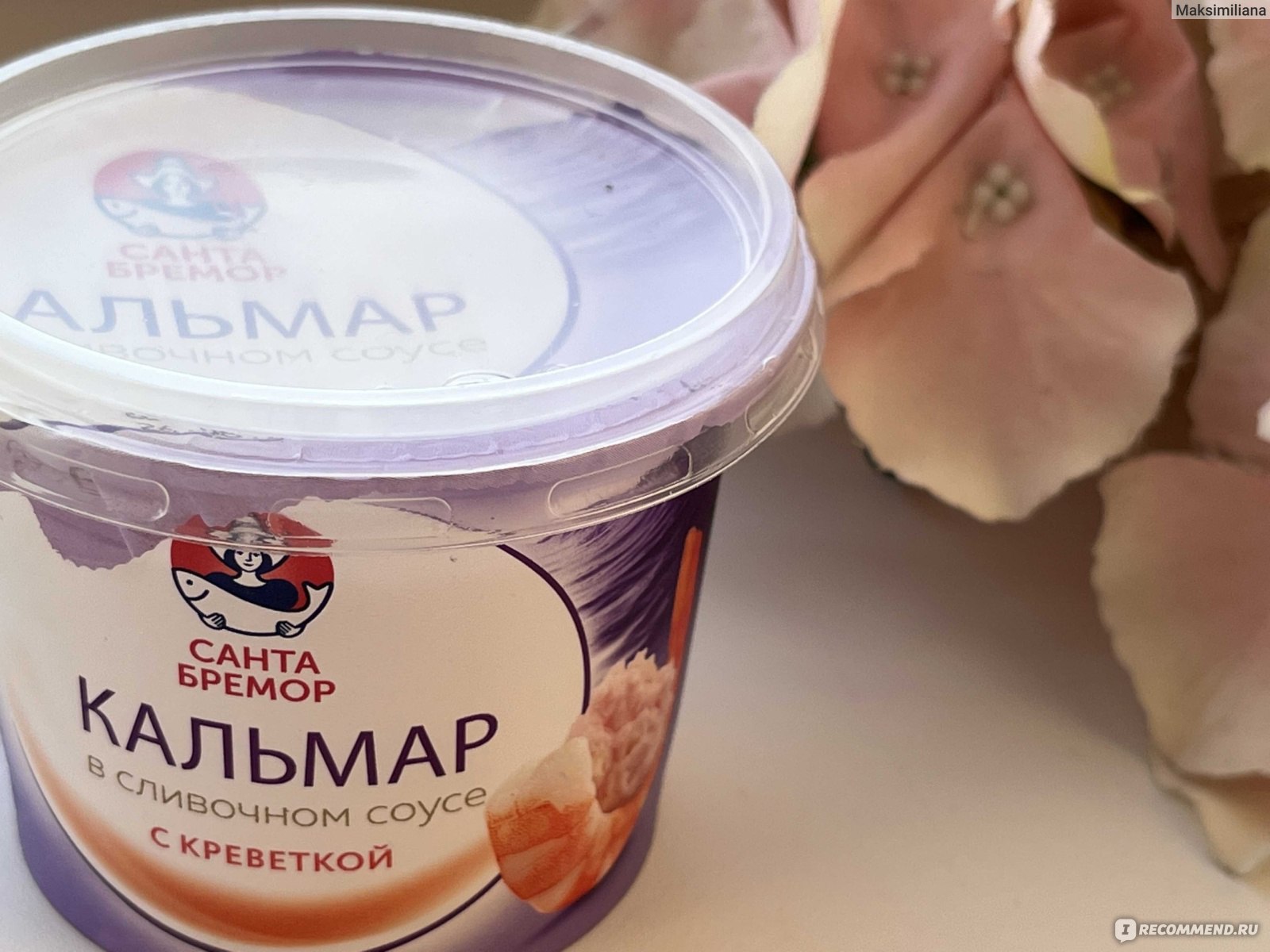 Паста из морепродуктов Санта Бремор кальмар рубленый в сливочном соусе с  креветкой - «Завтрак гурмана - хрустящий тост с кальмаром и креветками в сливочном  соусе. Быстрый и легкий перекус» | отзывы