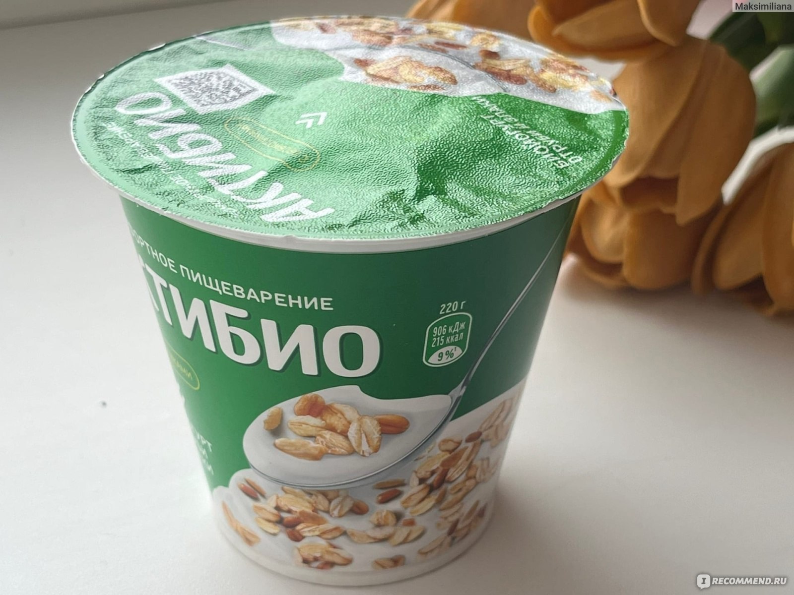 Категория: Разные продукты Бренд: Danone Тип продукта: <b>Биойогурт</b>.