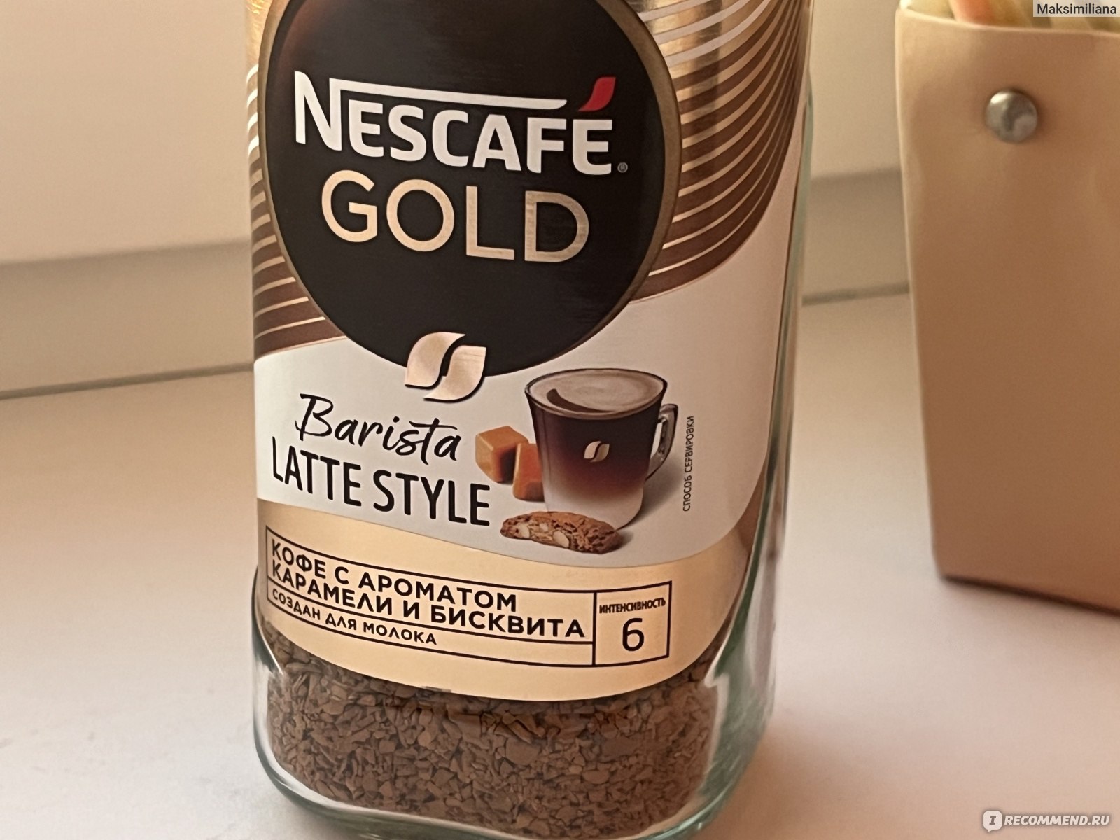 Кофе Nescafe GOLD Barista Latte Style с ароматом карамели и бисквита -  «Нежный кофе со вкусом сладкой карамели и аппетитного бисквита - один из  самых вкусных напитков, которые можно приготовить дома» | отзывы