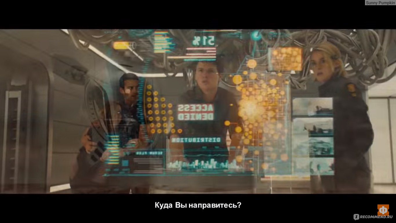 Дивергент, глава 3: За стеной / The Divergent Series: Allegiant (2016, фильм)  - «Я не дотерпела до конца, я просто уснула.» | отзывы