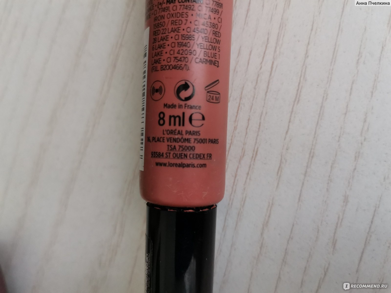 Косметика Revlon Professional