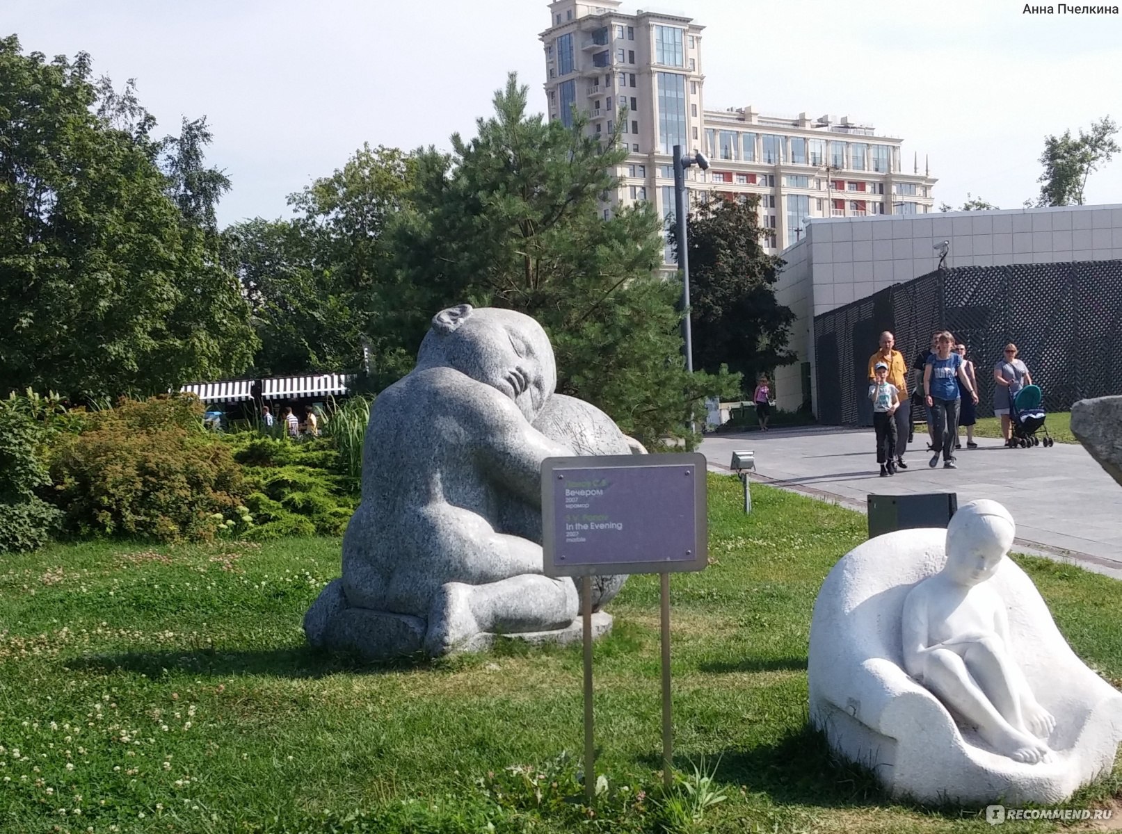 скульптуры парка музеон