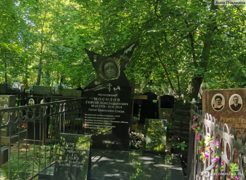 Склеп на ваганьковском кладбище фото