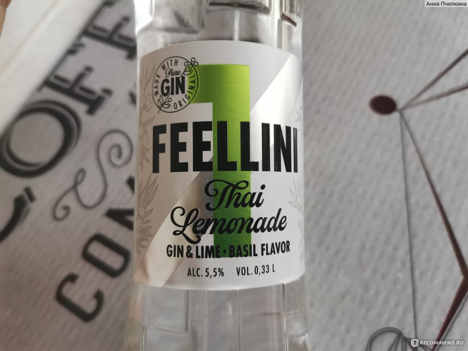 Feellini. FEELLINI напиток алкогольный. Smart Fox Lime Gin. Джин FEELLINI. FEELLINI вкусы.