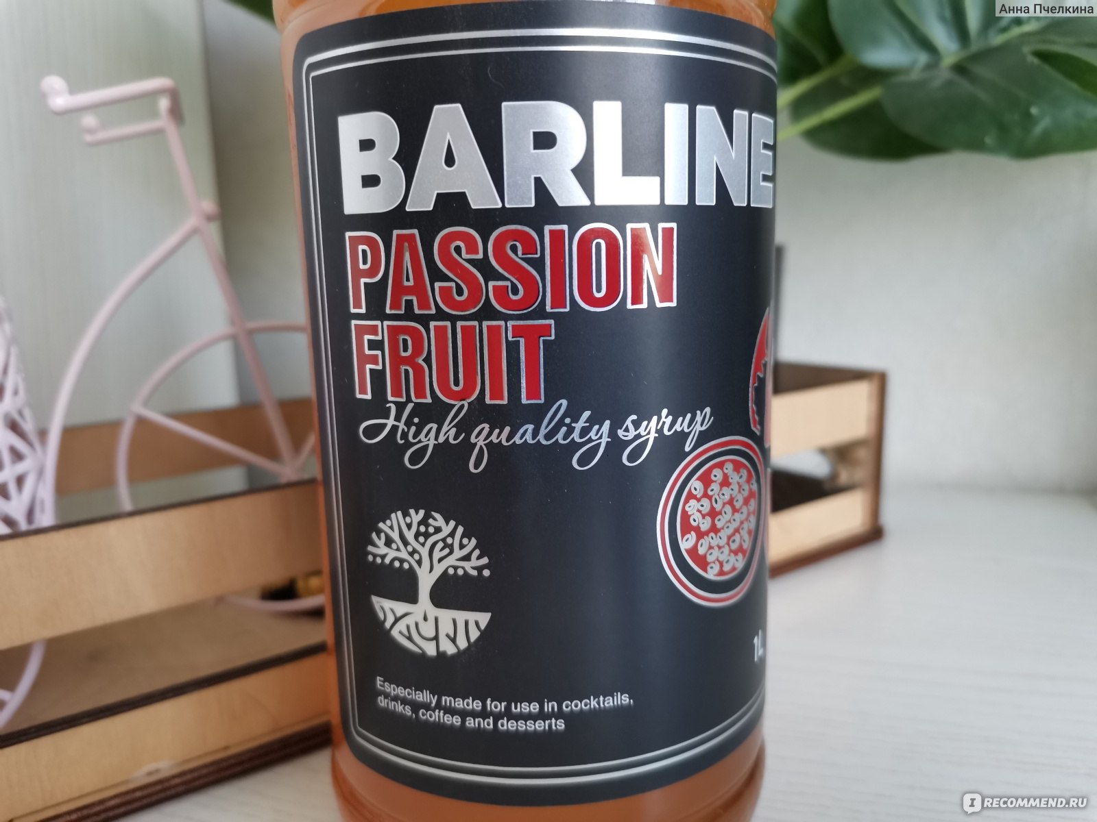 Сироп Barline Passion Fruit (Маракуйя) - «Тропический лимонад или алкогольный  коктейль? А что приготовите с этим сиропом вы?» | отзывы