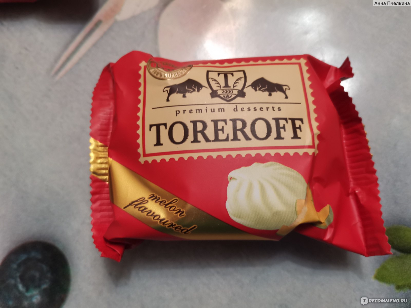 Вафли Torero toreroff со вкусом лесного ореха 160 г