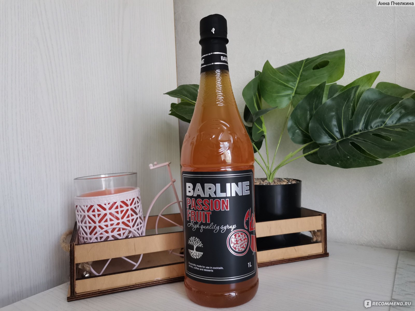 Сироп Barline Passion Fruit (Маракуйя) - «Тропический лимонад или  алкогольный коктейль? А что приготовите с этим сиропом вы?» | отзывы