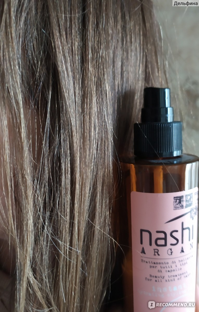 Маска для волос Nashi Argan Для моментального увлажнения - «У меня  зависимость от этого спрея» | отзывы