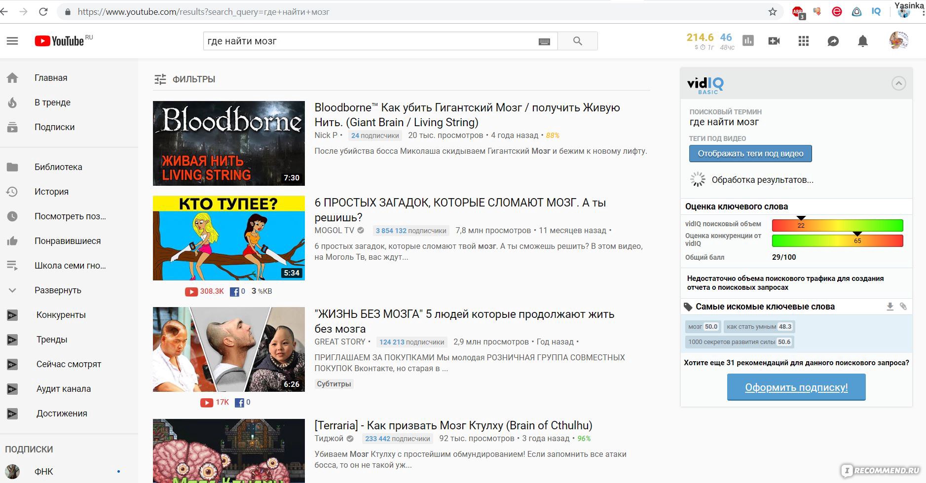 D tube видеохостинг. Ютуб видеохостинг приколы. Ютьюб-youtube видеохостинг ютьюб-youtube видеохостинг Roll.