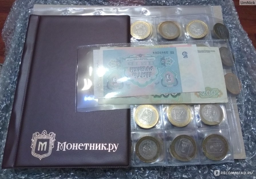 Монетник интернет магазин. Монетник.ру. Монетник логотип. Монетник продал фуфло.