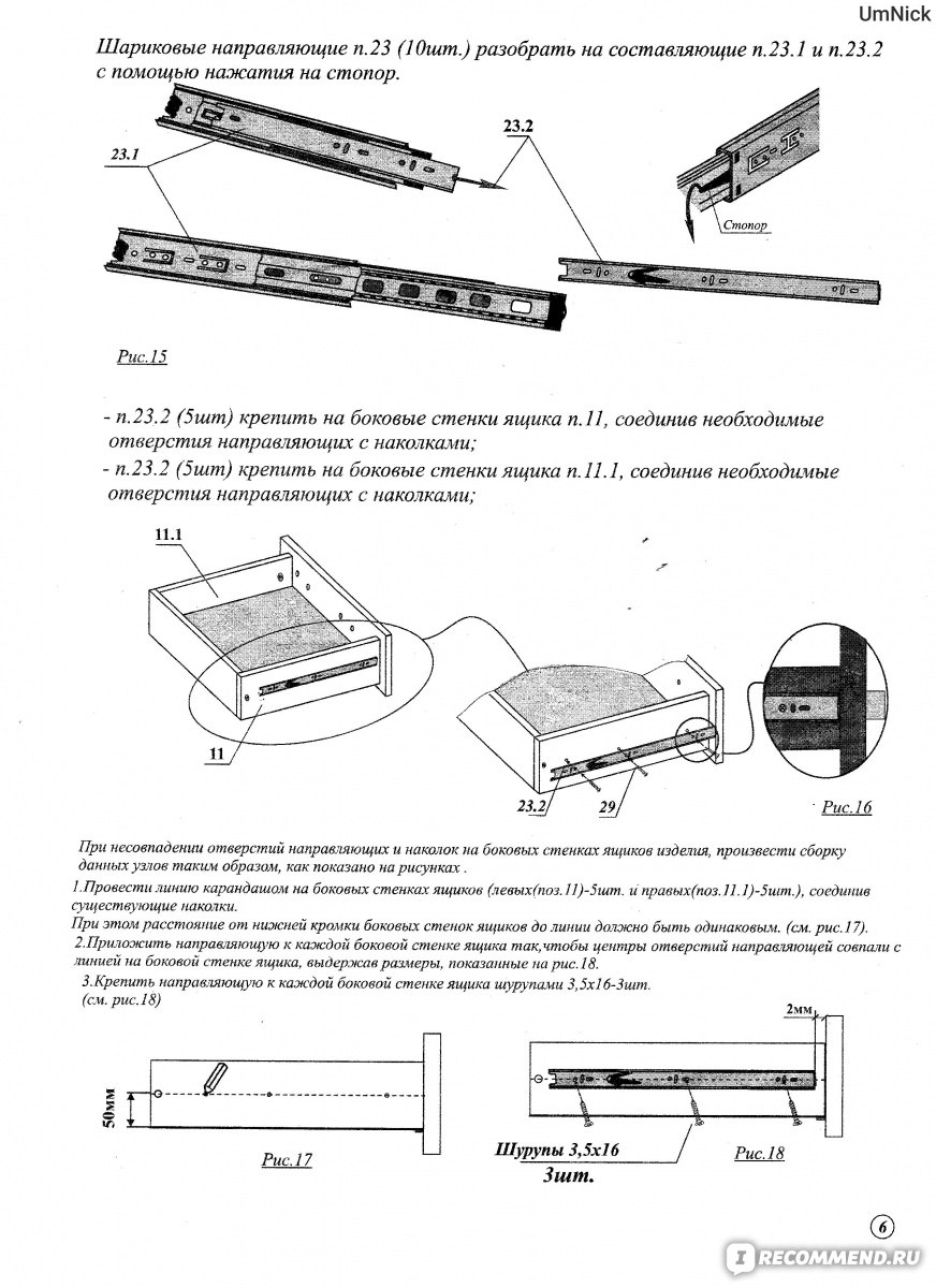 Комод пеленальный Атон "Сириус 805" (ЛДСП) фото