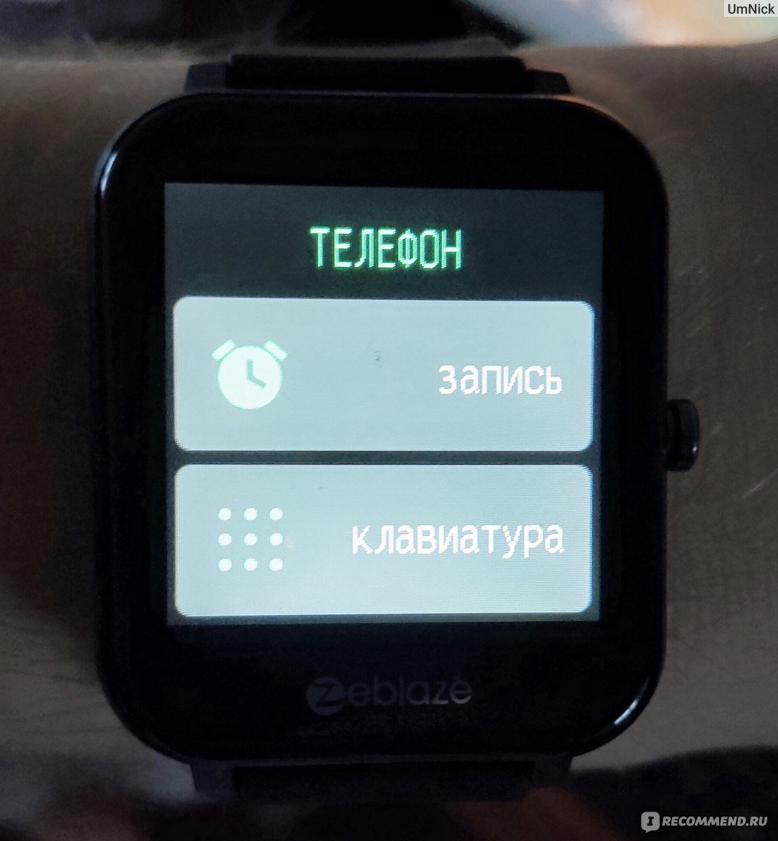 Смарт-часы Zeblaze GTS - «Поменял Honor band 4 на эти часы и не пожалел.  Дешевле, чем фитнес-браслет, функции те же, но экран больше, а ещё по ним  можно разговаривать!» | отзывы