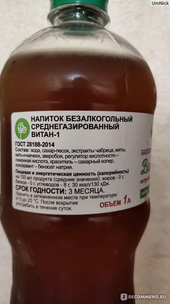 Напиток газированный ВИТАН "Витан-1" фото