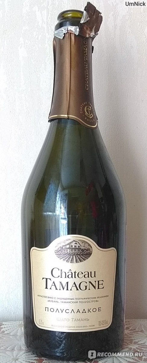 Chateau tamagne blanc sparkling. Шато Тамань полусладкое. Шато Тамань шампанское полусладкое. Шато Тамань брют сорта винограда. Шато Тамань Перлино Асти.