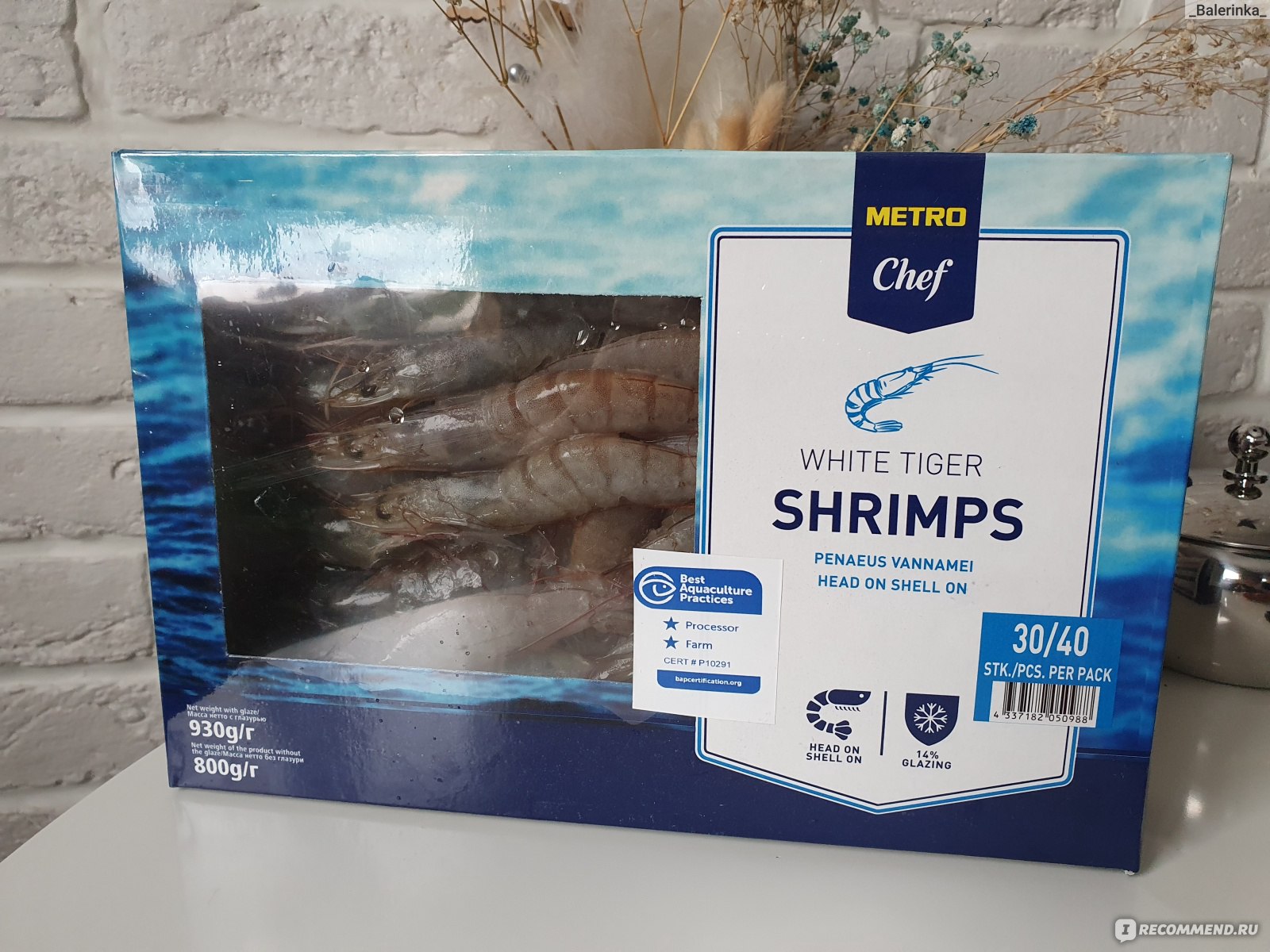 Креветки Metro Shef Shrimps White Tiger - «Идеальные, отборные тигровые  креветки сделают салат 