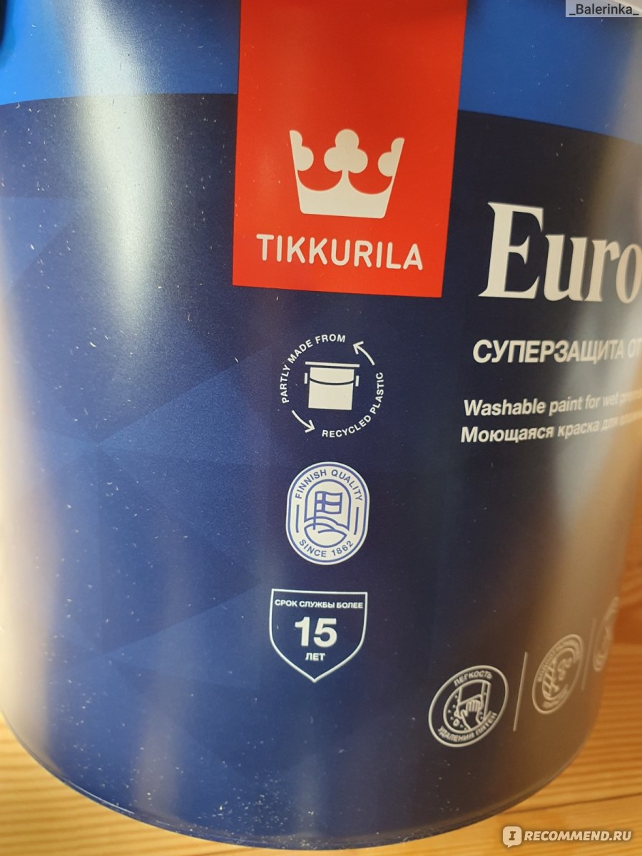 Евро экстра 20. Tikkurila Euro Extra 20. Тиккурила евро Экстра 20.