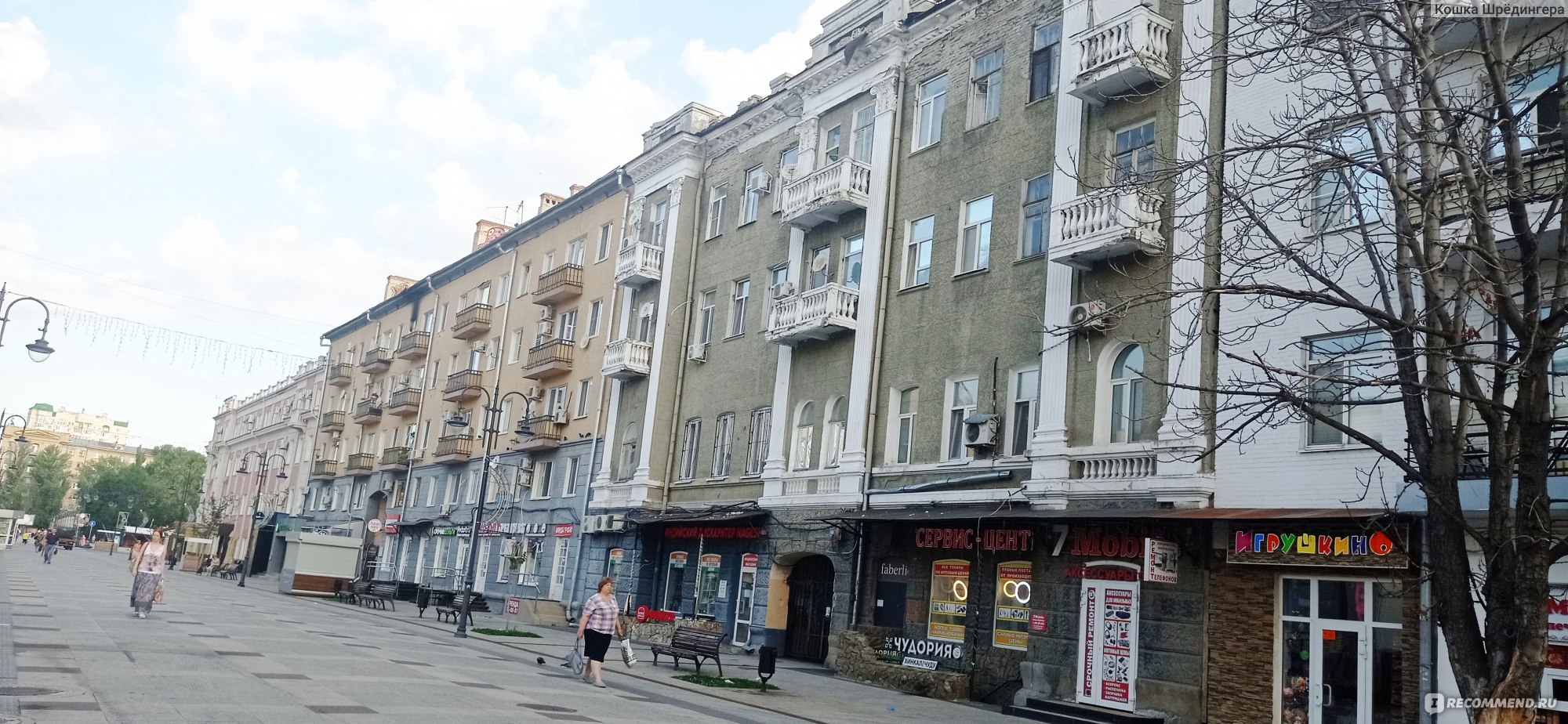 Проспект петра. Саратов ул.Московская д.55. Красивые виды Саратова. Саратов проспект Кирова после реконструкции. Проспект Столыпина.