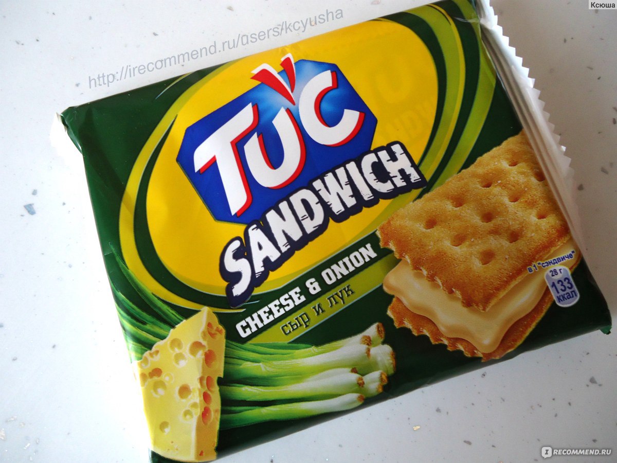 Крекер TUC Sandvich - «Крекер Tuc Sandwich с начинкой из сыра и лука. С  голодухи поесть можно. Состав.» | отзывы