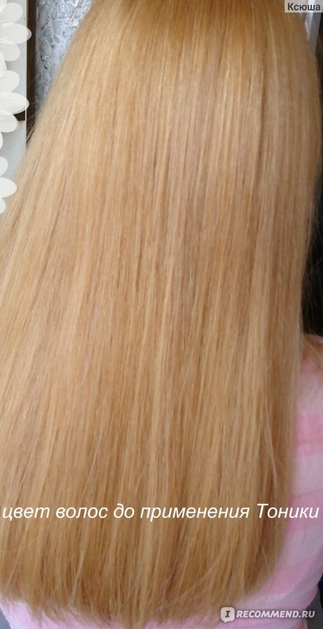 Оттеночный бальзам для волос - Тоника Colorevolution на MAKEUP – купить с доставкой по Казахстану