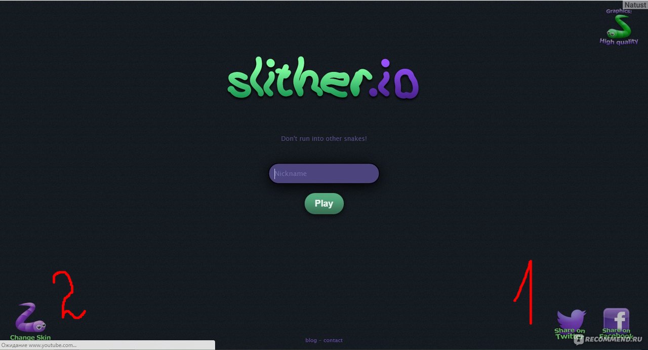 Сайт Slither.io - «Я тоже в ТОПе, хотя получилось это странно. Ускорение и  лаги. Берегите голову! Почему меня это игра бесит, но я не перестаю в ней  зависать? Мои рекорды и изменение