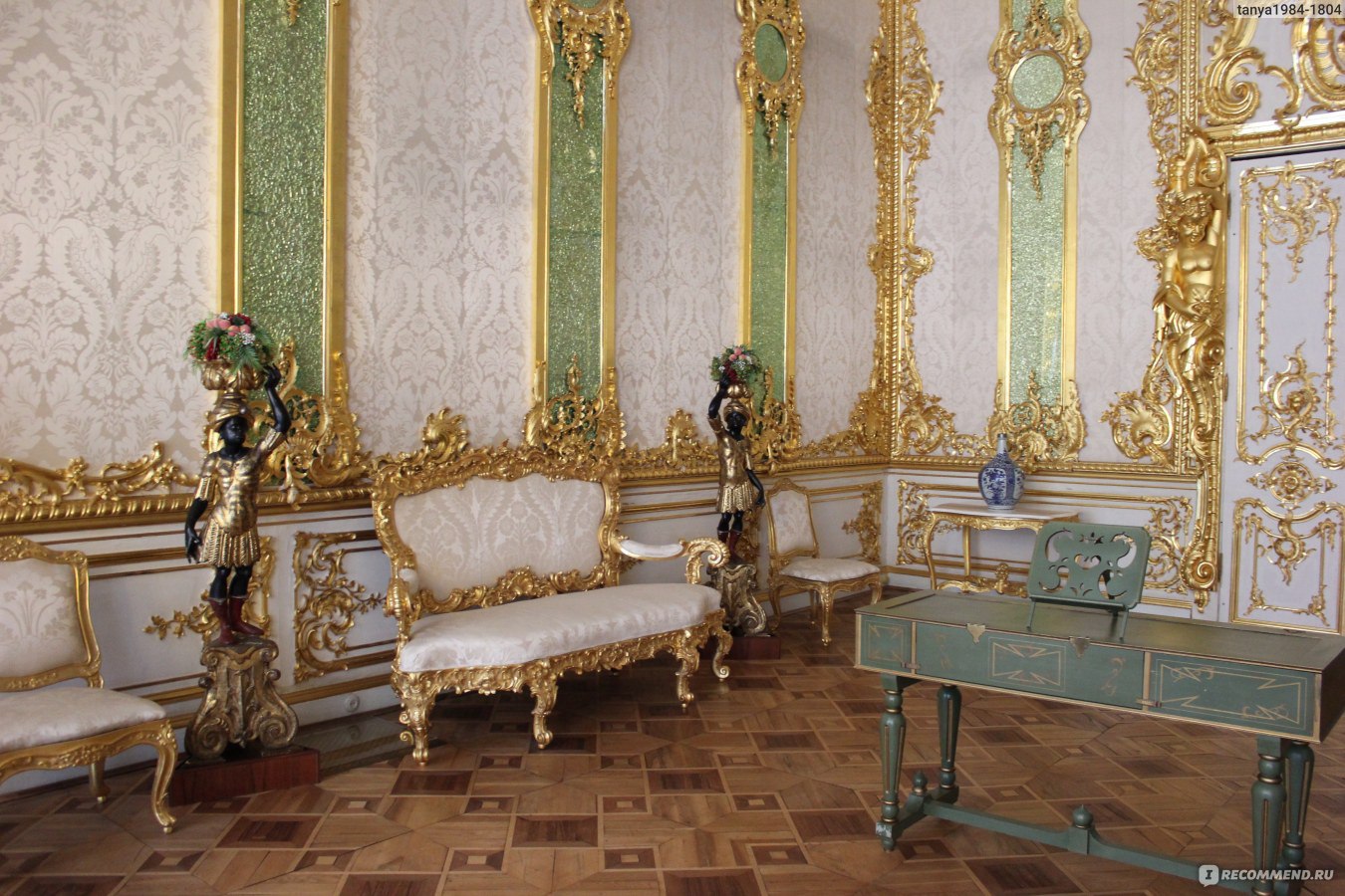 Пушкин Екатерининский дворец Лионский зал