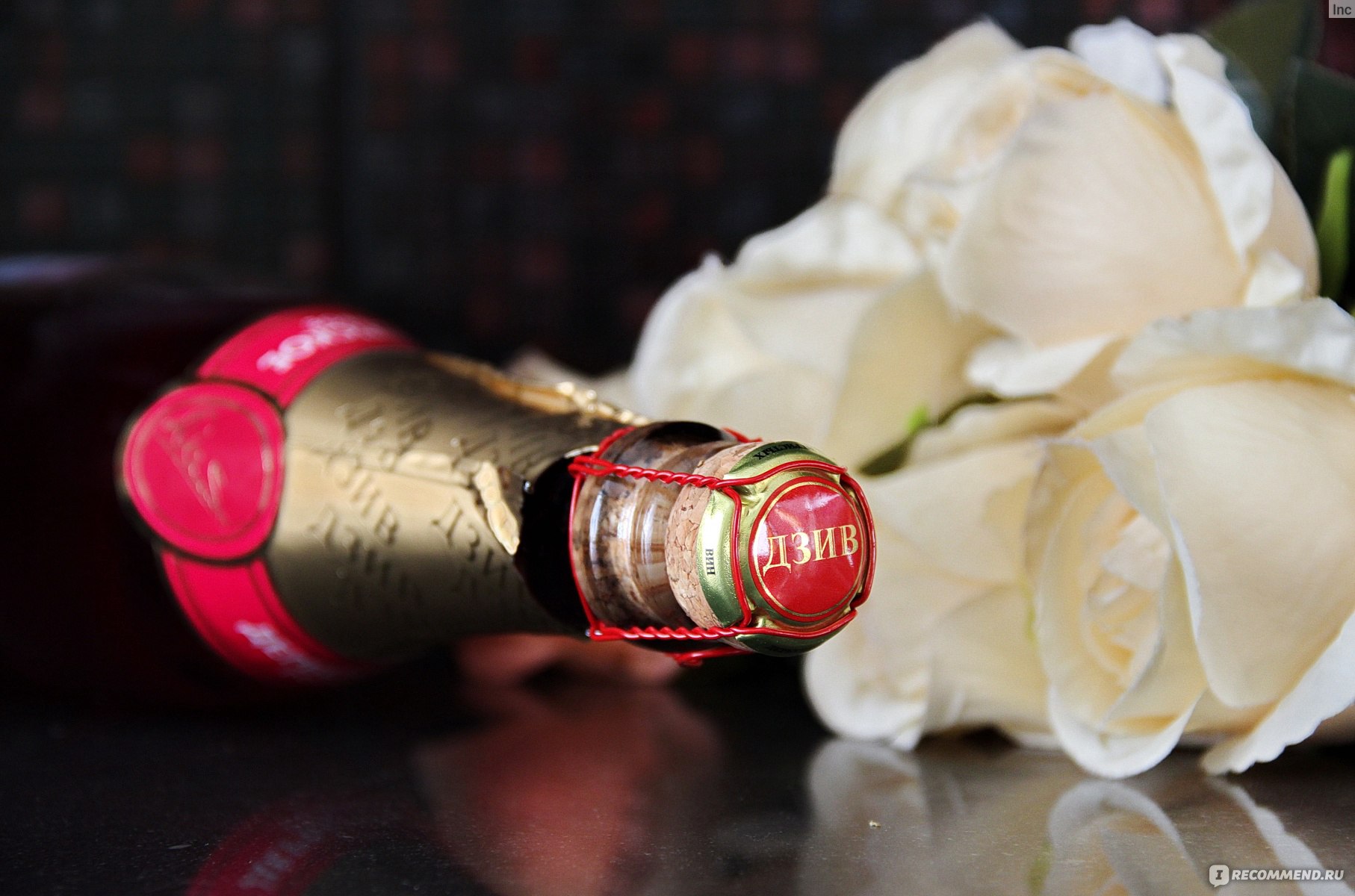 Шампанское и розы оригинал. Шампанское и розы. Шампанское и розы фото. Шампанское и розы персонажи.