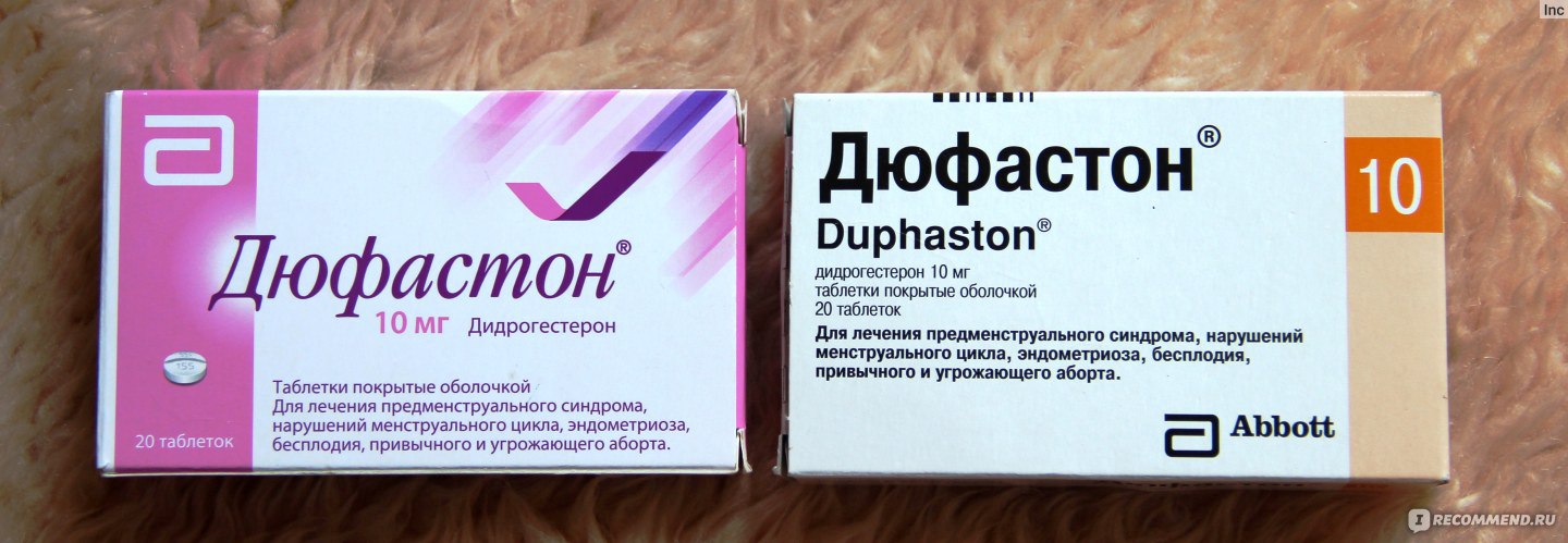 Дюфастон пила год. Таблетки для менструационного цикла дюфастон. Таблетки гормональные для женщин дюфастон. Свечи от молочницы дюфастон. Таблетки для выкидыша дюфастон.
