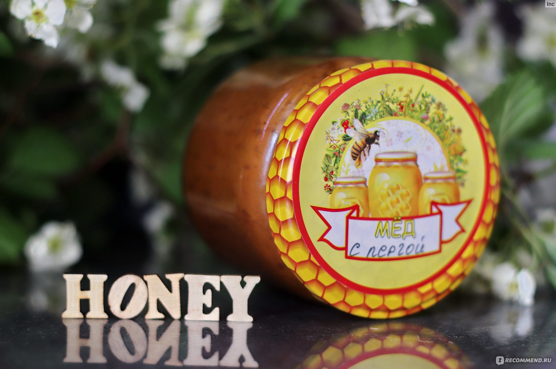 Мед тут бай. Мёд с пергой. Мед дары Татарстана 6 шт. Бальзам в виде меда с виноградом. Перга картинки.