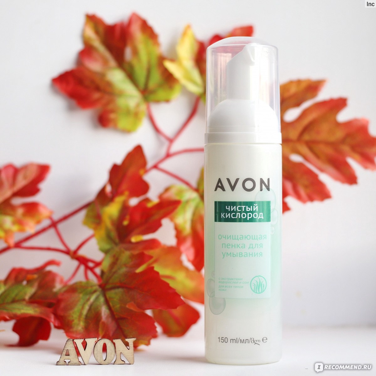 Пенка для умывания Avon 