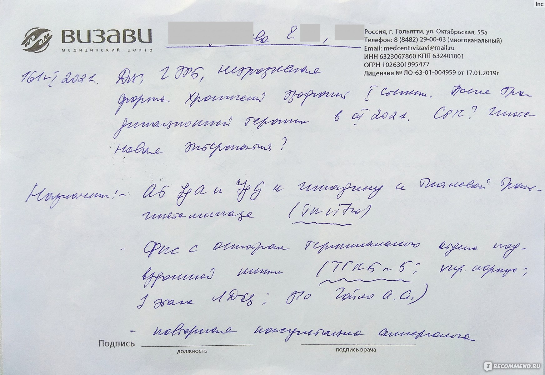 Колоноскопия - «Колоноскопия БЕЗ НАРКОЗА. Совет от врача по ОБЕЗБОЛИВАНИЮ  (какие таблетки можно). Диета перед колоноскопией, как подготовиться, суть  процедуры» | отзывы