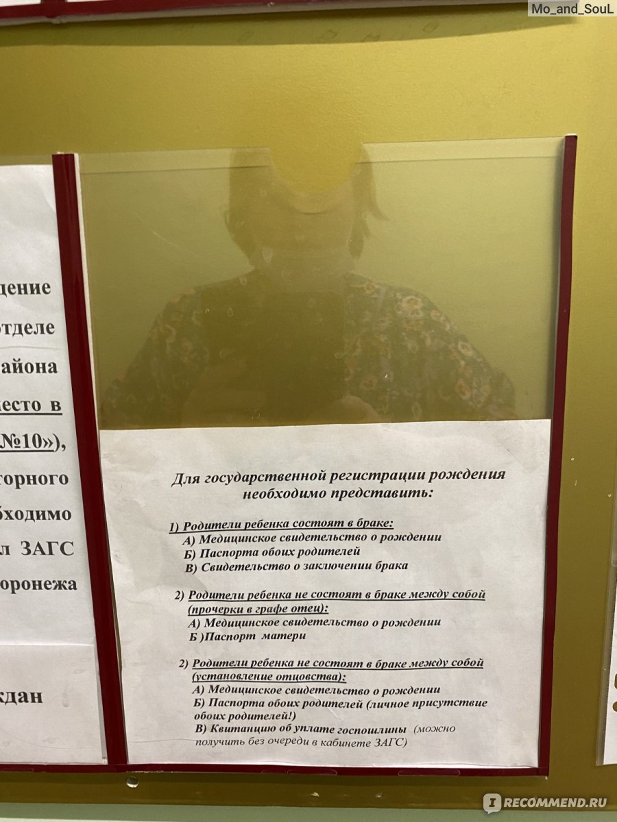 Роддом Электроника, Воронеж - «Все о роддоме Электроника. КС по полису ОМС.  Пролежала в разных отделениях, о каждом расскажу.» | отзывы